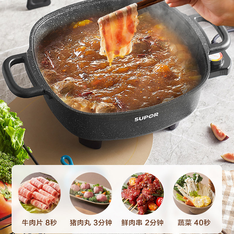 苏泊尔(SUPOR)电火锅锅家用多功能一体式电热锅电炒锅电煮锅炒菜电锅不粘H3232FK852
