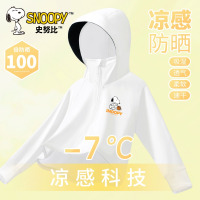 史努比儿童防晒衣男童空调衫户外皮肤衣透气男女中大童夏装防晒服TXYJ266