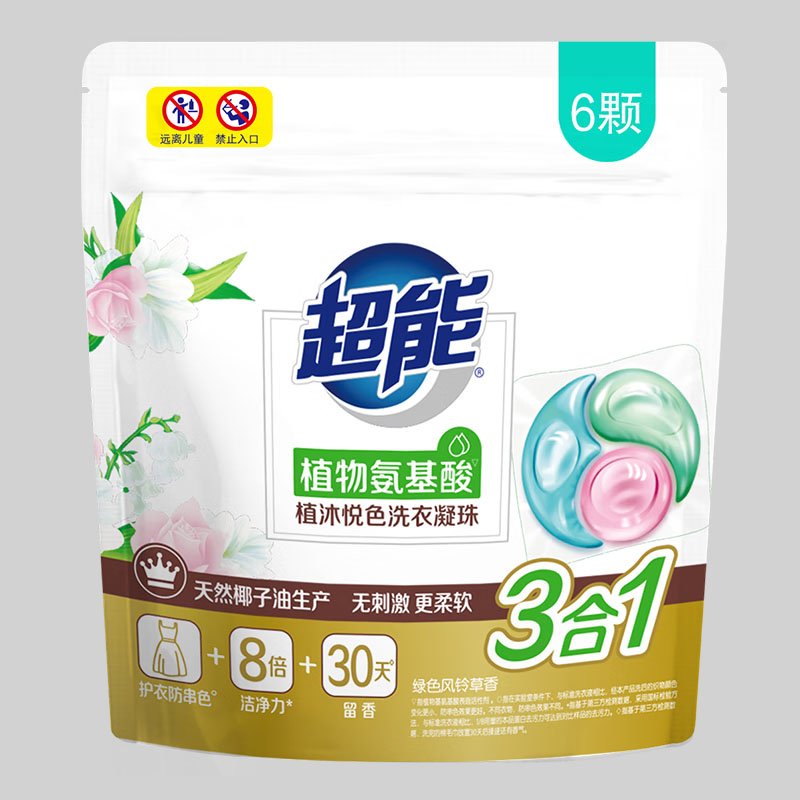 超能 植沐悦色 凝珠180g+超能植沐悦色凝珠60g*3袋高清大图