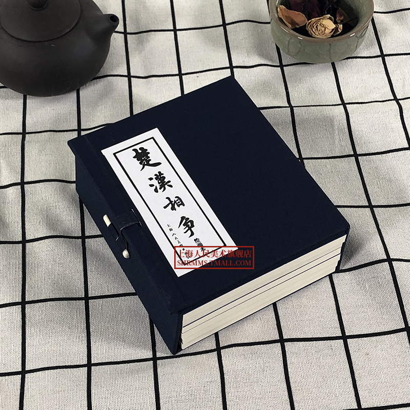 见描述 [正版]精装礼盒版楚汉相争小人书连环画 1-6册 函盒 中国经典文学故事书 连环画小人书儿童故事书经典漫画书 少