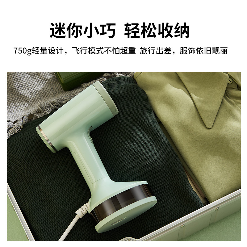 金正(NiNTAUS)手持便携挂烫机 1500W脉冲蒸汽 140ml水箱 迷你小型蒸汽熨衣刷JZG-G2113豪华版单档