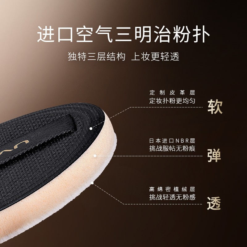 卡姿兰小夜猫轻透持妆蜜粉饼定妆不脱妆遮瑕控油高清大图