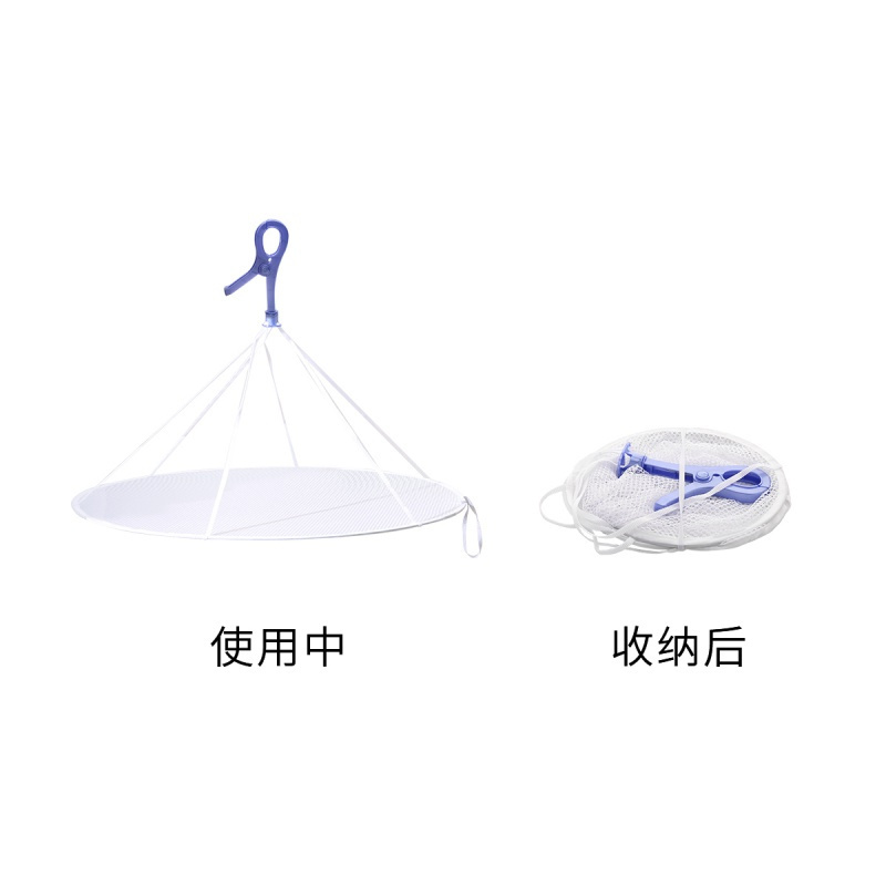 单层家用可折叠晾衣篮平铺晾晒网晒衣网晾衣服的晒衣篮