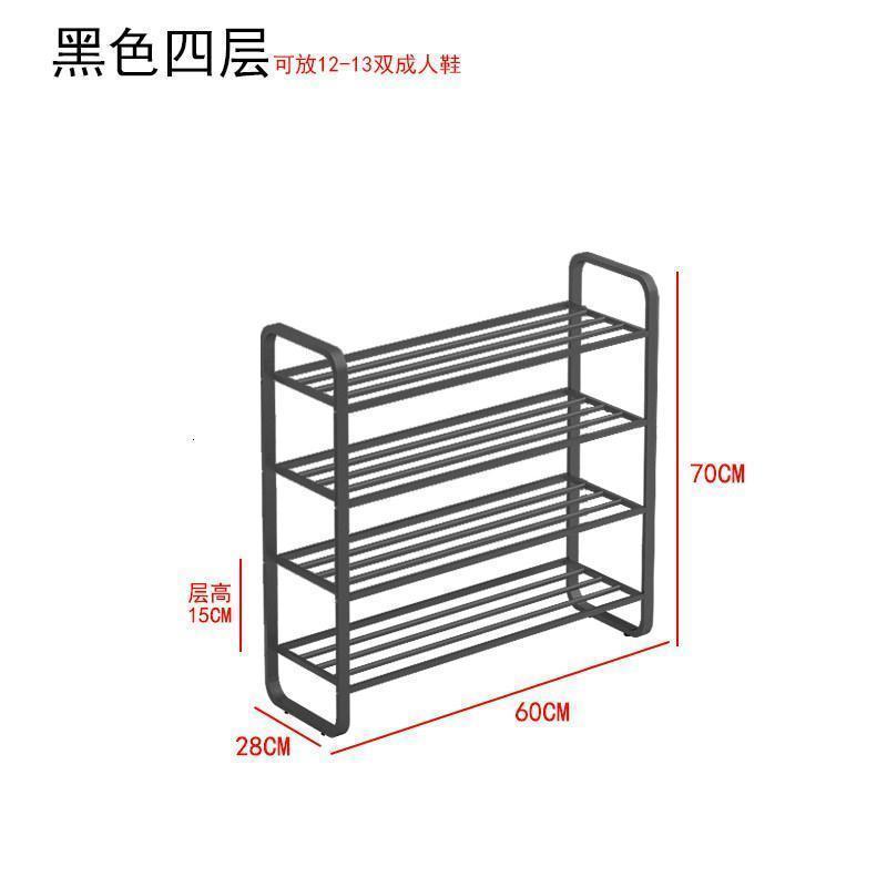 家柏饰(CORATED)北欧多层鞋架简易口轻奢家用鞋柜收纳大容量经济鞋子置物架 XJ001黑色四层60长