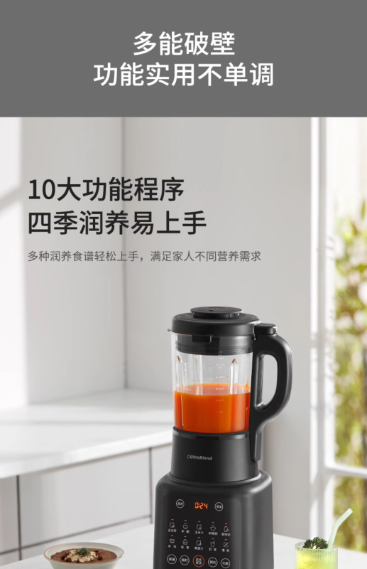 九阳破壁机家用多功能大容量豆浆机料理机果汁机低音全自动官方正品L18-P161高清大图