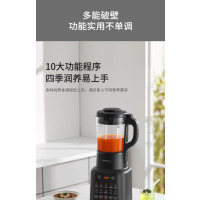 九阳破壁机家用多功能大容量豆浆机料理机低音全自动官方正品L18-P161
