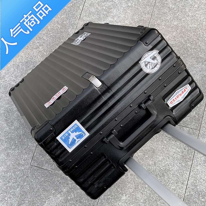 封后行李箱女大容量万向轮拉杆箱加厚铝框男旅行箱20寸登机密码箱