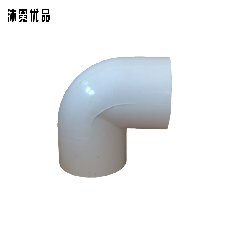 沐霓优品 PVC穿线管弯头 32mm 个高清大图