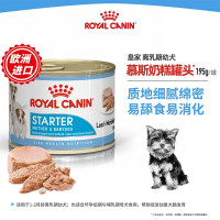 皇家幼年期、妊娠期、哺乳期全价犬粮 奶糕罐头195g×6罐