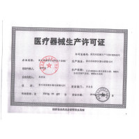 四脚手杖凳 拐杖 手杖凳 老人 便携 折叠椅子拐杖