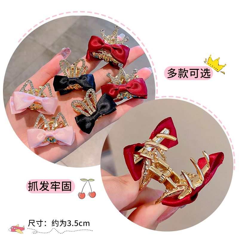 智扣儿童可爱皇冠蝴蝶结小抓夹女童宝宝侧边夹刘海夹公主发卡发饰头饰