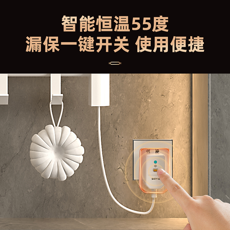 SIOYIE芯毅 智能电热毛巾架家用浴室卫生间毛巾杆电加热恒温浴巾烘干置物架免打孔安装R195(自行安装)