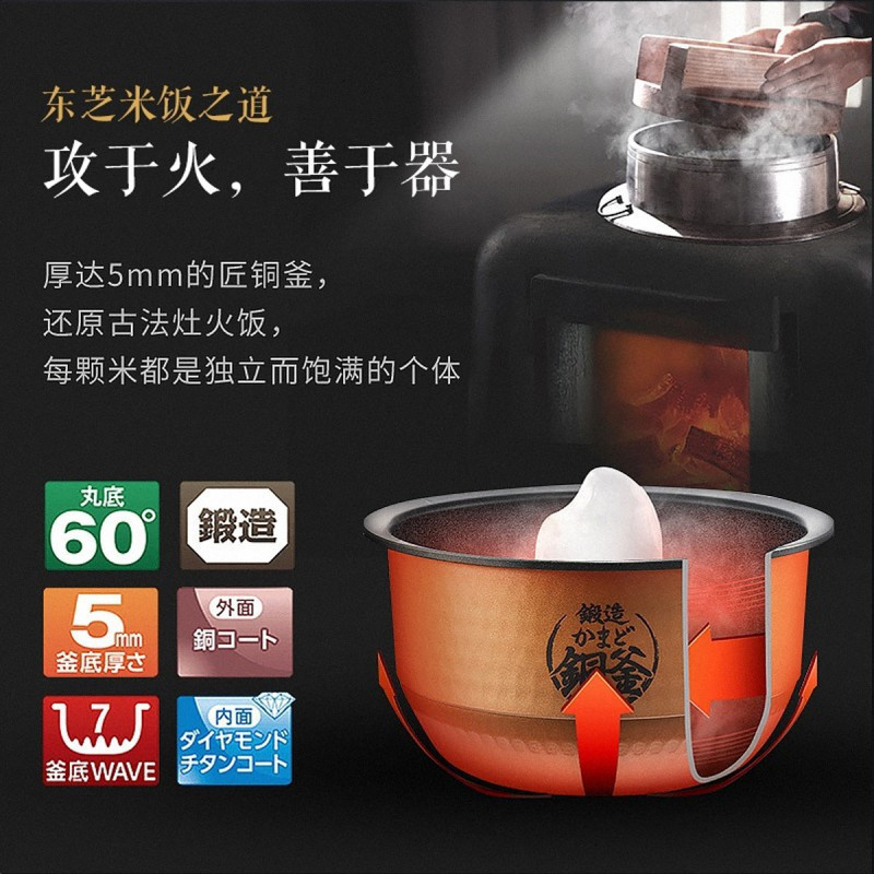 东芝(TOSHIBA)真空鲜电饭煲 日本原装进口电饭锅3L家用智能饭煲RC-10VRPC(K)