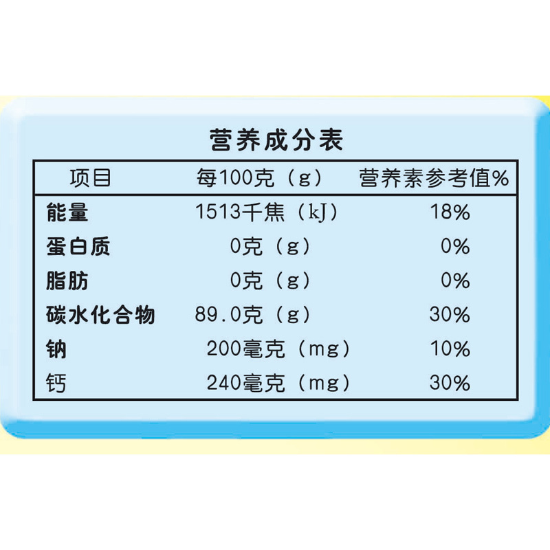 智力 加钙红枣莲子羹600g(内含20小袋)即食冲饮颗粒藕粉早餐代餐粉莲子羹