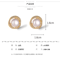 缔晶 925银针 珍珠镶钻耳钉 E1922