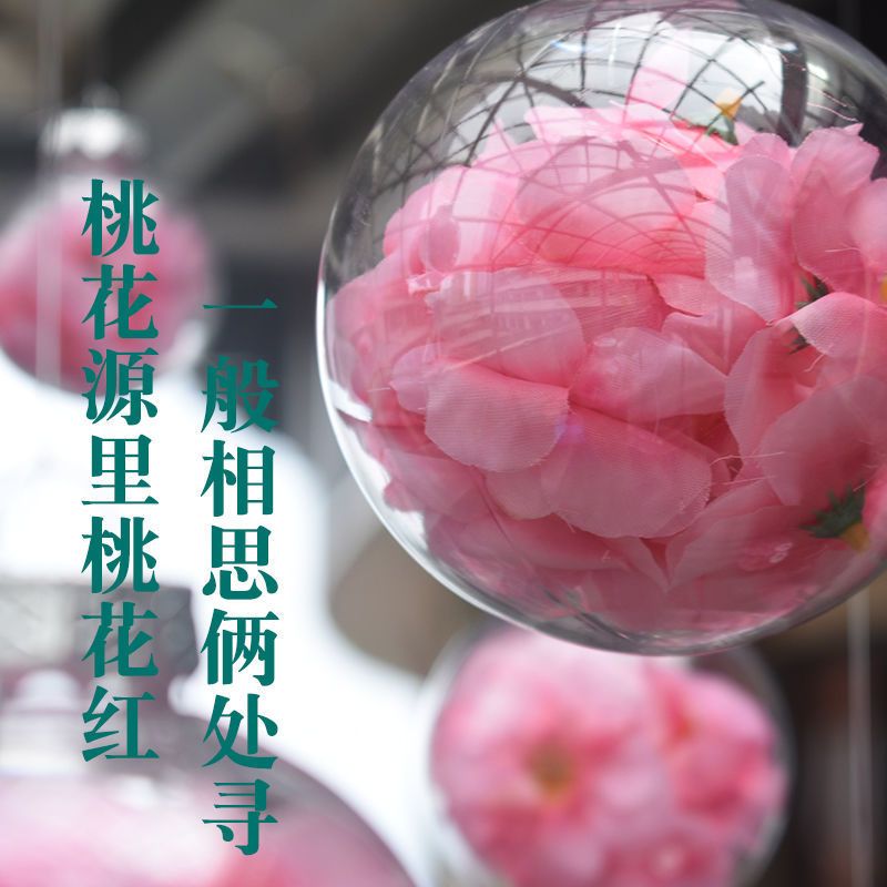 创意新年商场珠宝店吊饰挂饰服装店橱窗吊顶装饰布置幼儿园透明球 马卡龙羽毛款1套10个(羽毛回去装)