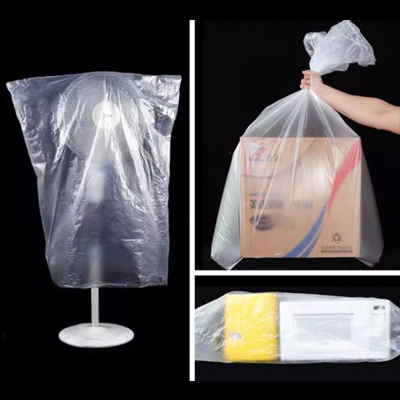 佳合晟世塑料袋700m *630m*0.015/个高清大图