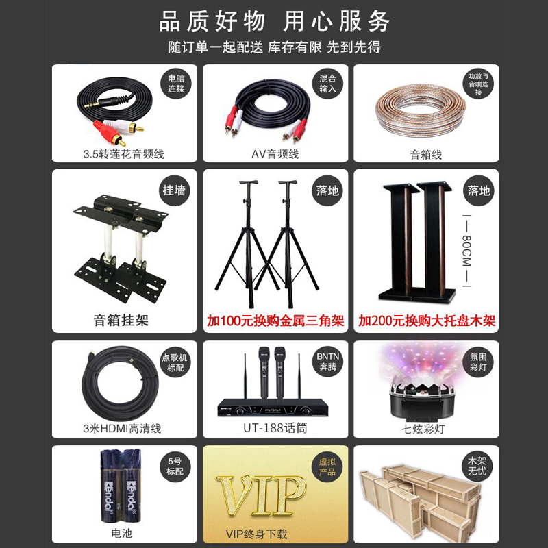 奔腾(BNTN)套装家庭影院 点歌机KTV音响套装 卡拉OK 专业会议音响 电视音响 舞台音响 12音箱一拖四点歌机