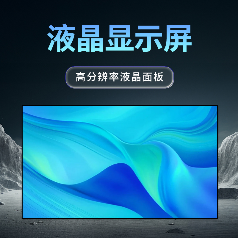 飞显 FX-LHDY55JD 液晶监视显示屏2K 55英寸高清大图