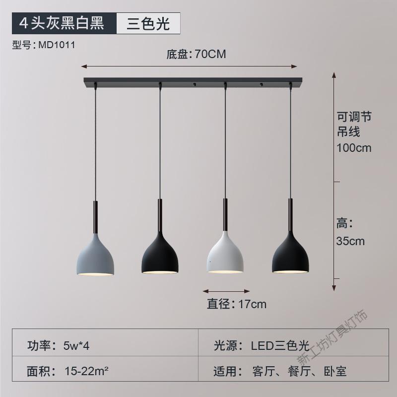 苏宁放心购 北欧餐厅吊灯三头现代简约创意个台灯具家用饭厅灯大气餐厅灯