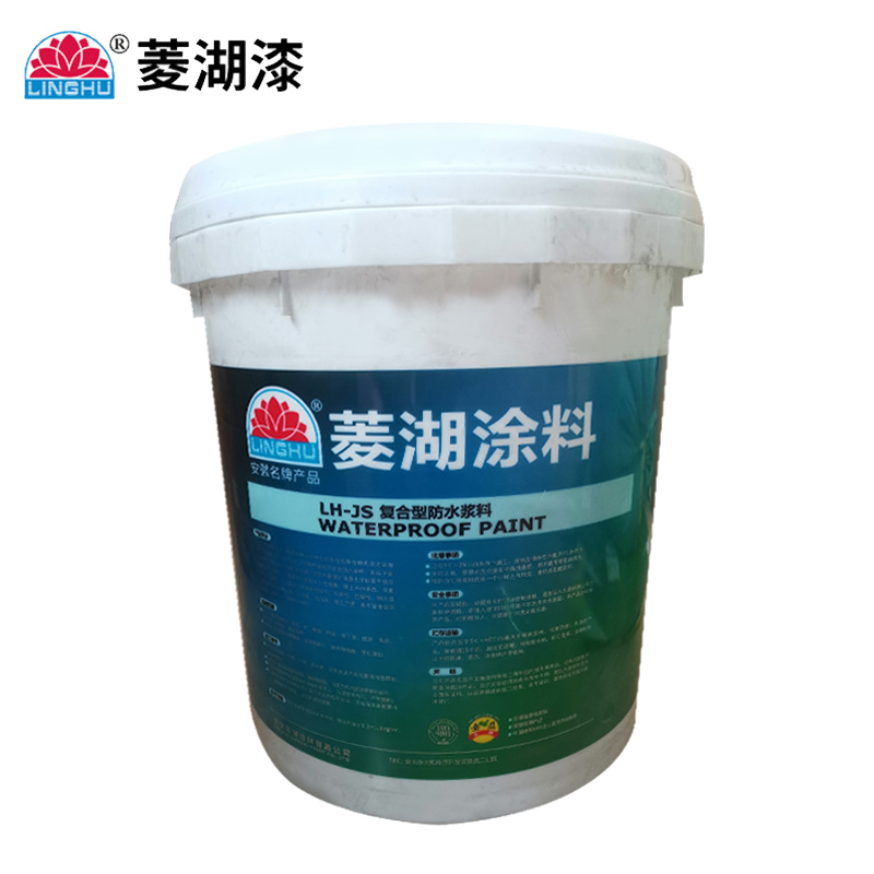 菱湖漆 防水涂料 LH-JS 20KG 桶高清大图