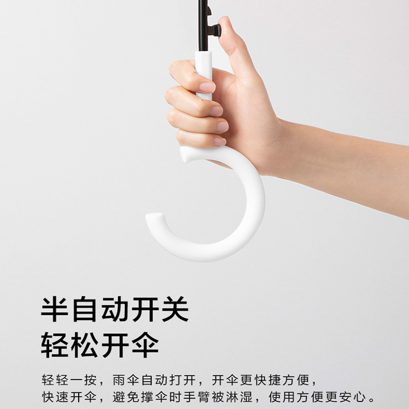 蕉下透明长直柄大号雨伞女少女心INS焦下伞小清新遮雨