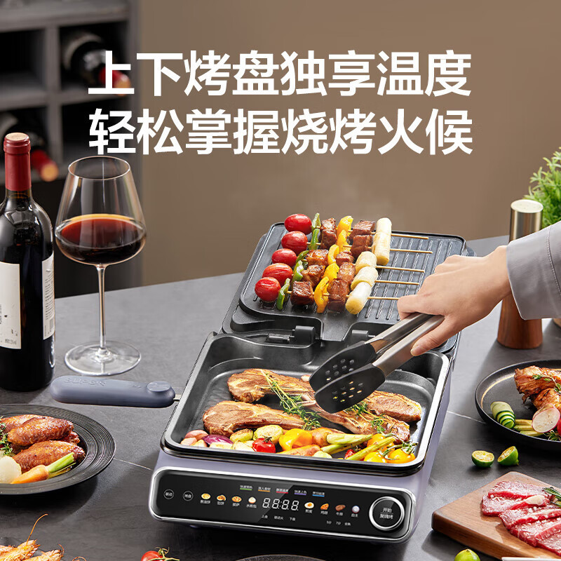 苏泊尔(SUPOR)电饼铛煎烤机 多功能家用电饼档上下可拆双面加热早餐机加大加深烤肉烙饼锅JC2828RQ865