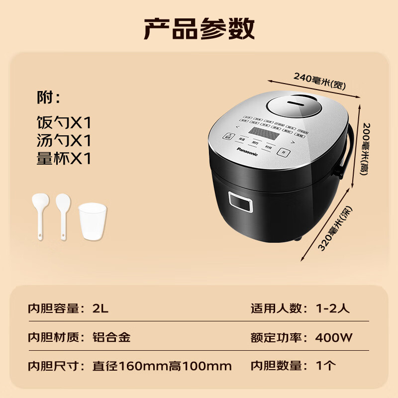 松下 电饭煲SR-DB071-K高清大图