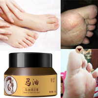 妍瑟 30g马油清足膏脚气膏护足霜滋润营养 脱皮汗脚脚气修护改善干裂适用各种肤质男女通用