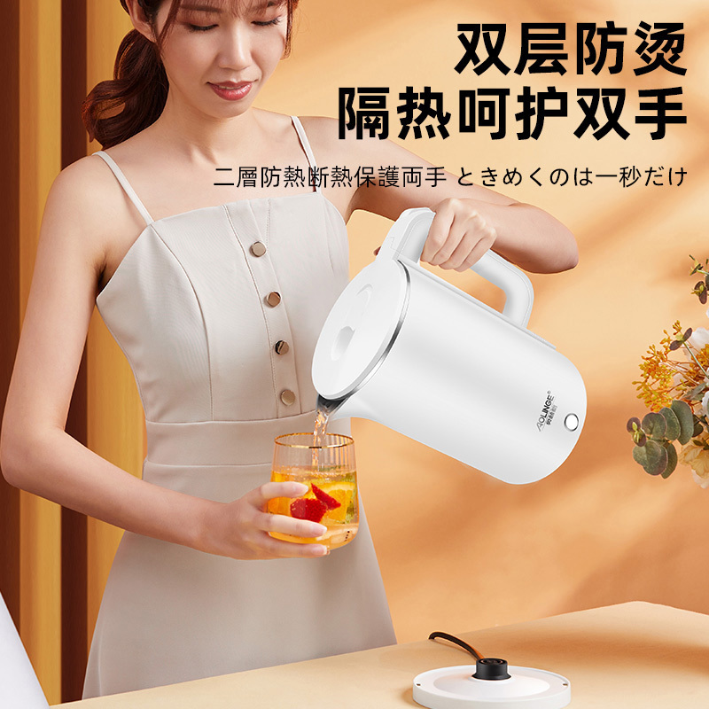 奥林格(AOLINGE) BM-17家用电热水壶全自动断电不锈钢电热烧水壶开水壶热水壶防干烧煮茶器1.8L 珍珠白