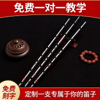 陈情令周边竹笛子初学成人女古风魔道横笛f调g调黑色鬼笛短可吹 黑色笛自定义刻字+升级10样赠品（调门和刻字内容联系客服）