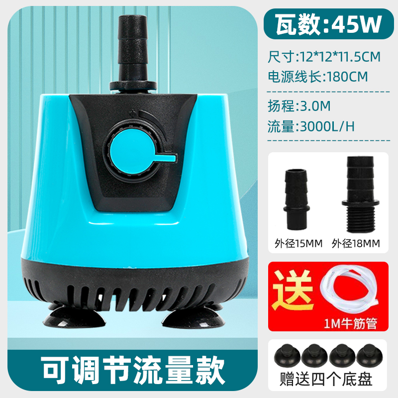 鱼缸潜水泵流量可调节抽水泵底吸泵龟缸低水位超小型循环过滤