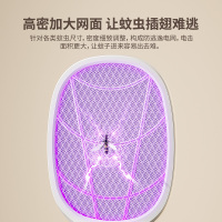 [补贴10%]电蚊拍充电式灭蚊灯强力二合一灭蚊神器家用锂电池苍蝇蚊子拍驱蚊