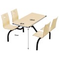 凌迪星食堂桌椅120*60*75cm套