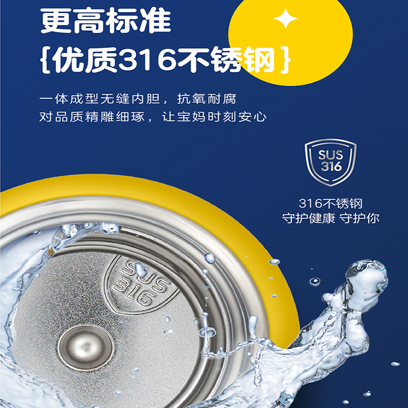 爱仕达星球智能儿童保温壶500ml食品级316L不锈钢男女士吸管直饮长效保温易开喝水杯保温杯RWS50B2J-Y 杯橘黄