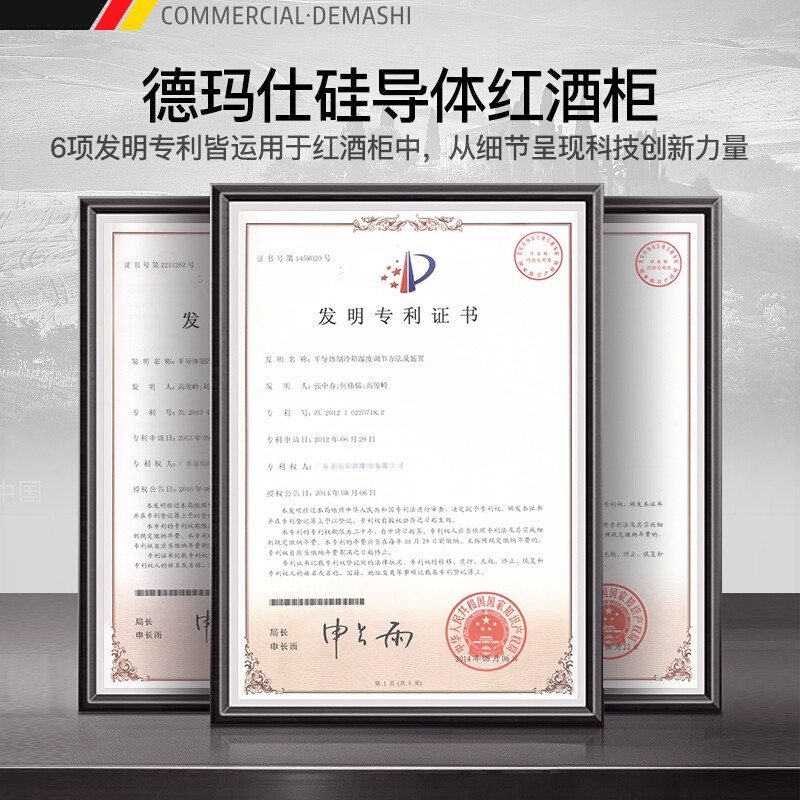 德玛仕(DEMASHI)红酒柜家用 电子雪茄藏酒恒温酒柜 茶叶窖藏葡萄酒冰吧 精致豪宅/别墅款-32瓶装双温酒柜