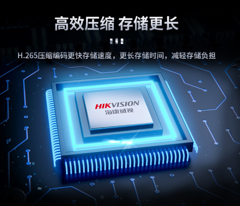 海康威视/ HIKVISIONDS-2SK7P248MHS-D(C7VC7F2)(T5)瞬晰聚焦黑光全局Pro W高清大图