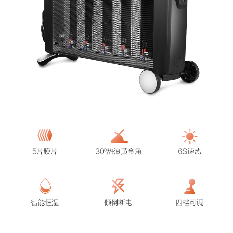 格力(GREE) 电热膜NDYC-25C-WG 恒温省电 快速干衣带烘衣架 支持加湿 过热保护家用电暖器5片硅晶取暖炉高清大图