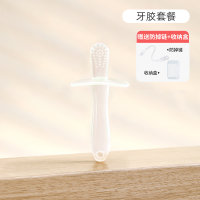 protefix磨牙棒婴儿牙胶6个月以上出牙期硅胶玩具4防吃手神器宝宝咬胶2255