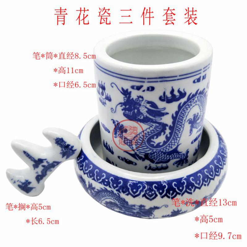 青花瓷三四五件套陶瓷笔洗笔筒笔搁墨碟水滴文房四宝用品套装书法 三维工匠 青花瓷【三件套】_647_183