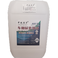 中航英萨 车用尿素溶液国五国六 AUS32 20KG/桶