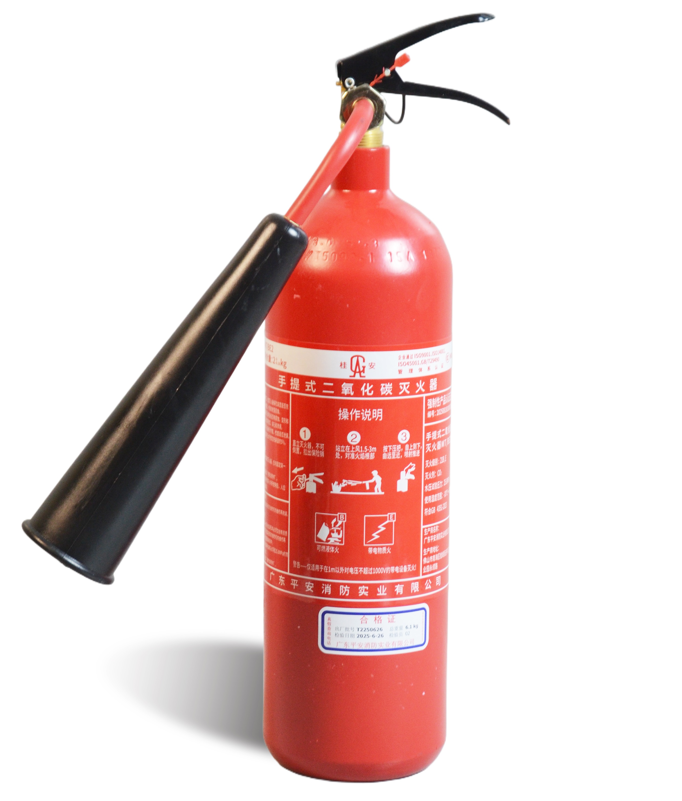 桂安 新国标手提式二氧化碳灭火器 (具) 2kg