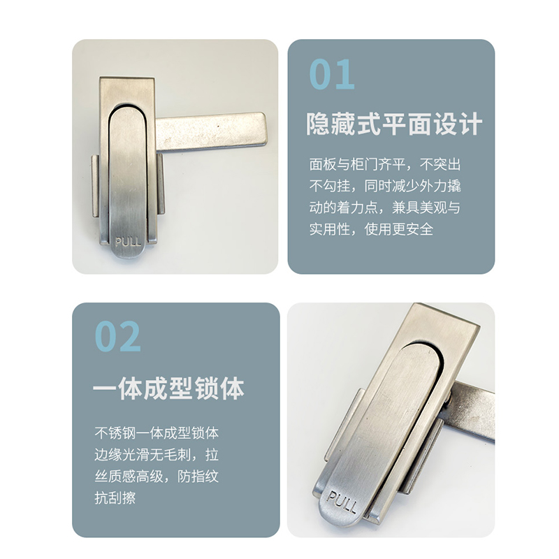 梦涵杰 配电箱机械门锁 MHJ-697 个高清大图
