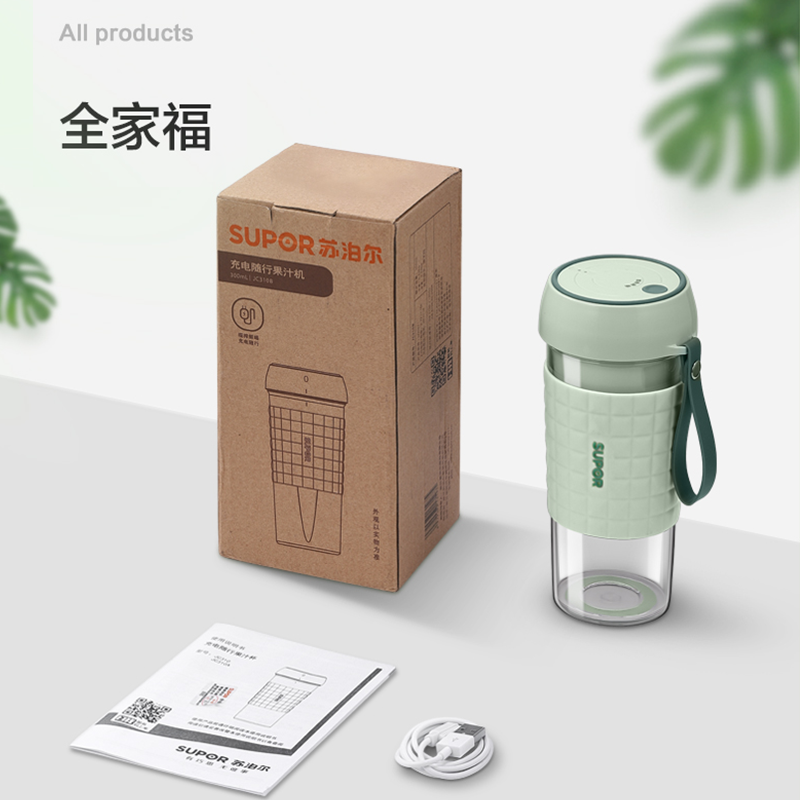 苏泊尔（SUPOR）榨汁机小型果汁杯便携式搅拌奶昔迷你多功能随行杯家用JC310C高清大图