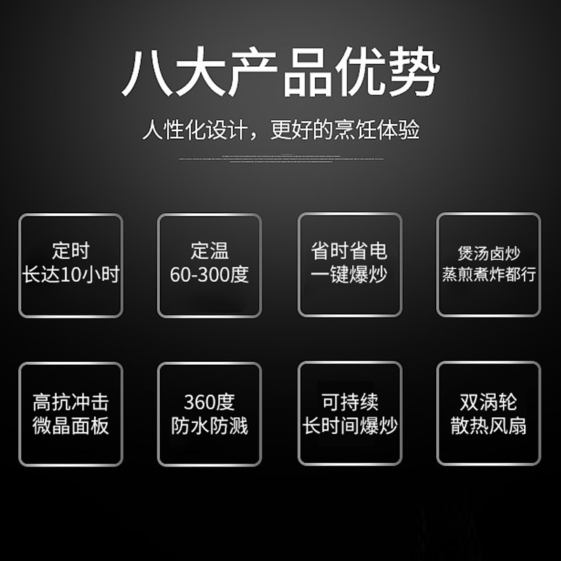 圣托（Shentop）商用电磁炉5000W大功率平面电炒灶 食堂饭店炒菜猛火炉 多功能煲汤炉 DST-PM50