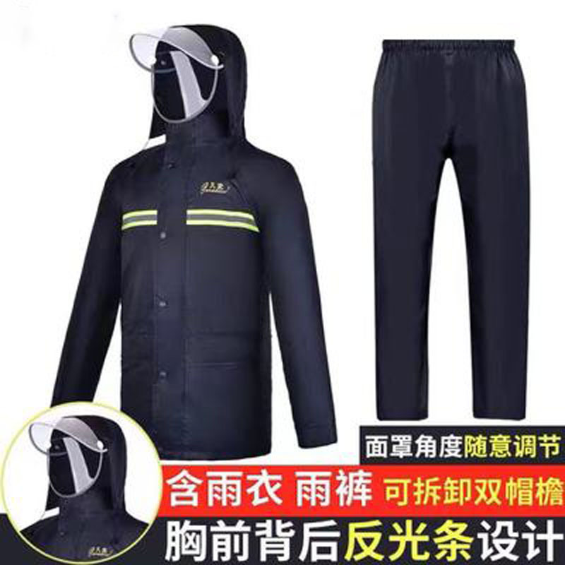 嘉创优品 天堂雨衣雨裤套装双层加厚电动摩托车男性女分体长款全身防暴雨披 可拆卸双帽檐XXXL号 藏青色