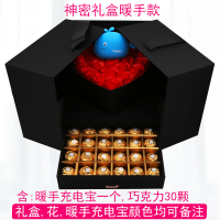 顺丰 巧克力礼盒装 送男女朋友情人节礼品生日礼物网红抖音同款 [顺丰配送]神秘礼盒围巾款(围巾)颜色备注