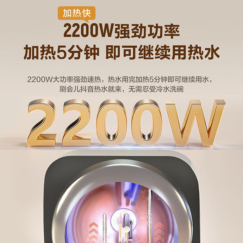 海尔(Haier)小厨宝11升家用洗菜洗碗浴室洗漱神器下出水2200W速热厨房储水式电热水器ES11-FDWX22