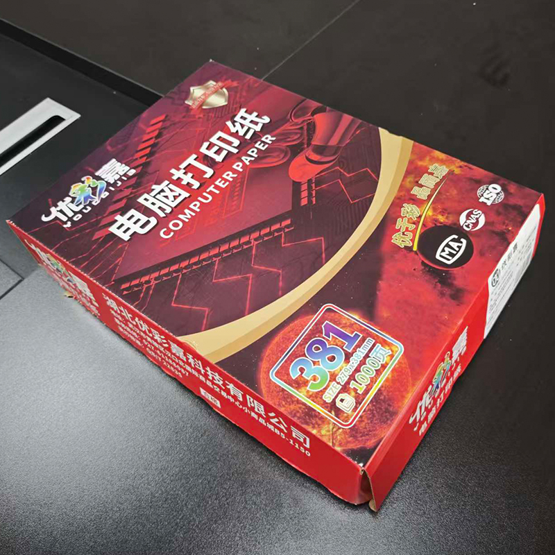 优彩嘉 电脑打印纸 三联整张 全白 不撕边 381-3 包高清大图