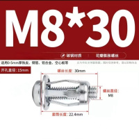 JIBIN/继彬 GB22795-表1 花瓣螺母膨胀螺丝 碳钢 4.8级 镀白锌 M8×30 个